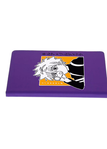 Блокнот А5 Кіллуа Золдік (Killua Zoldyck Hunter X Hunter) Фіолетовий (92228-3341-PU) MobiPrint (257324799)