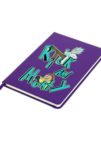 Блокнот А5 Рик Санчез и Морти Смит Рик и Морти (Rick and Morty) Фиолетовый (92228-2939-PU) MobiPrint (257328272)