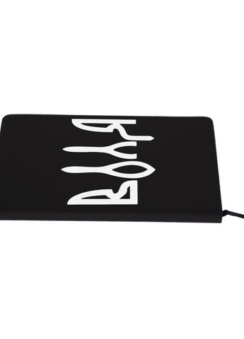 Блокнот А5 Воля Черный (92228-3757-BK) MobiPrint (257324687)