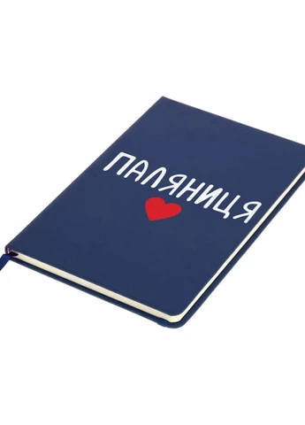 Блокнот А5 Паляниця Темно-синій (92228-3762-NB) MobiPrint (257328780)