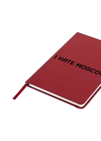 Блокнот А5 Я ненавижу Москву Красный (92228-3753-RD) MobiPrint (257321724)