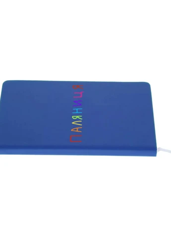 Блокнот А5 Паляница Светло-голубой (92228-3761-SK) MobiPrint (257327880)