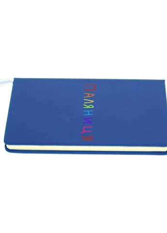 Блокнот А5 Паляница Светло-голубой (92228-3761-SK) MobiPrint (257327880)