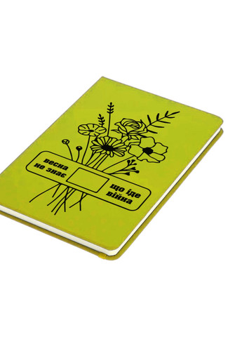 Блокнот А5 Весна не знає, що йде війна Салатовий (92228-3766-LM) MobiPrint (257325871)
