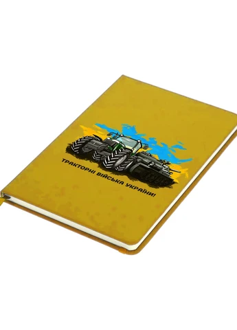 Блокнот А5 Тракторні війська України! Жовтий (92228-3749-SY) MobiPrint (257324655)