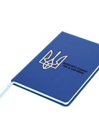 Блокнот А5 Доброе утро, мы из Украины Светло-голубой (92228-3697-SK) MobiPrint (257329154)