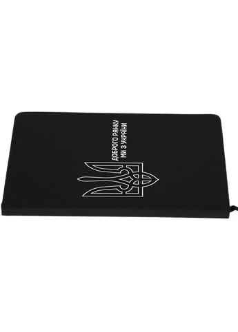 Блокнот А5 Доброго ранку, ми з України Чорний (92228-3697-BK) MobiPrint (257322671)