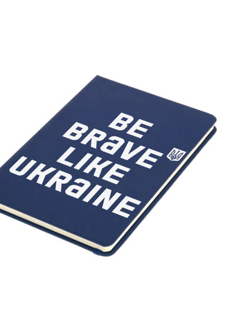 Блокнот А5 Будь сміливим, як Україна Темно-синій (92228-3752-NB) MobiPrint (257327688)