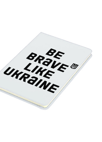Блокнот А5 Будь смелым, как Украина Белый (92228-3752-WT) MobiPrint (257327833)