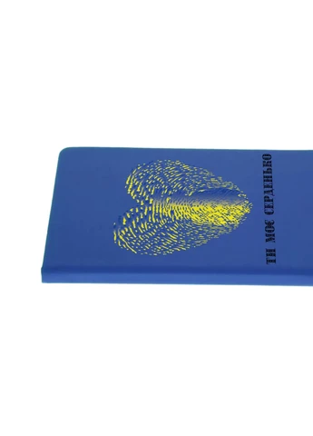 Блокнот А5 Ти моє серце Світло-блакитний (92228-3754-SK) MobiPrint (257321781)