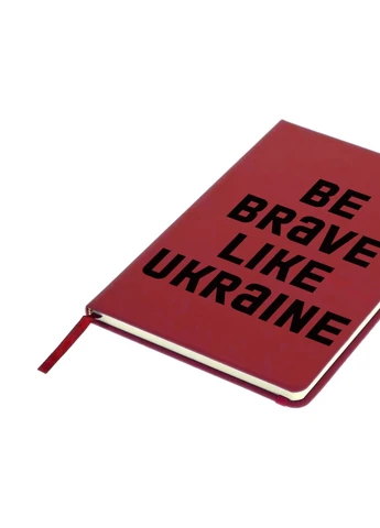 Блокнот А5 Будь смелым, как Украина Красный (92228-3752-RD) MobiPrint (257322306)