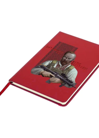 Блокнот А5 Козацькому роду – немає перекладу! Червоний (92228-3737-RD) MobiPrint (257328781)