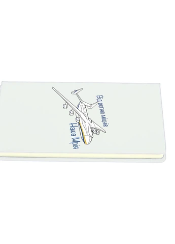 Блокнот А5 От огня крепнет, наша Мечта Белый (92228-3705-WT) MobiPrint (257326116)