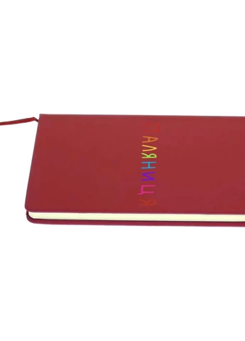 Блокнот А5 Паляниця Червоний (92228-3761-RD) MobiPrint (257325441)