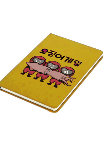 Блокнот А5 Солдати Гра в кальмара з кальмаром (Squid Game) Жовтий (92228-3477-SY) MobiPrint (257326465)