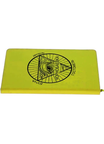 Блокнот А5 Чорнобаївка Салатовий (92228-3706-LM) MobiPrint (257321981)