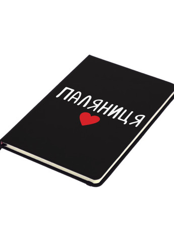 Блокнот А5 Паляница Черный (92228-3762-BK) MobiPrint (257324920)