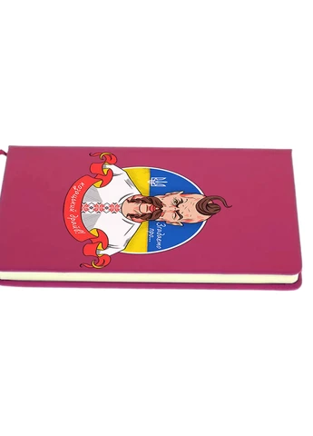 Блокнот А5 Козацький драйв Малиновий (92228-3738-FU) MobiPrint (257325352)