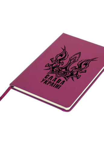 Блокнот А5 Слава Украине Малиновый (92228-3756-FU) MobiPrint (257321852)