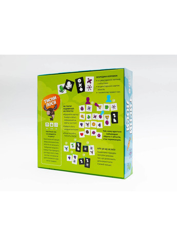 Настільна гра Тисни Лося FGS43 Fun Games Shop (257410394)