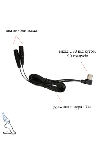USB шнур для электрических стелек с подогревом, улучшенное качество No Brand (257474439)