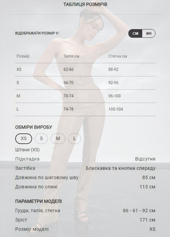Бежевые брюки из экокожи Gepur (257489002)