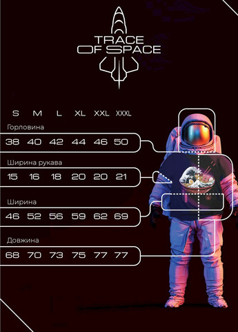 Черная футболка мужская черная "space suit patent" Trace of Space