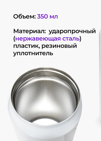 Термокружка термобанка з нержавіючої сталі Українка 350 мл (31091-3768-350) MobiPrint (257517260)
