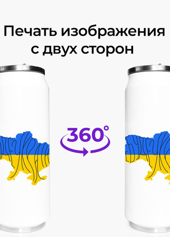 Термокружка термобанка из нержавеющей стали Все будет Украина 500 мл (31091-3771-500) MobiPrint (257517265)
