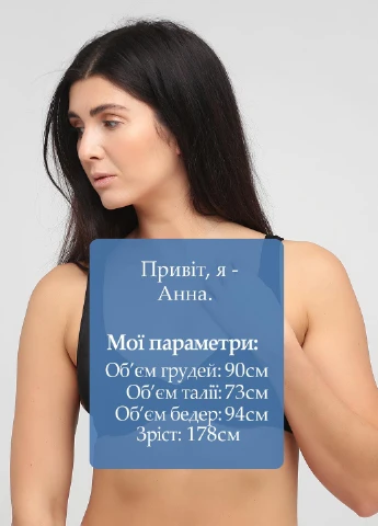 Чорний бюстгальтер Monki