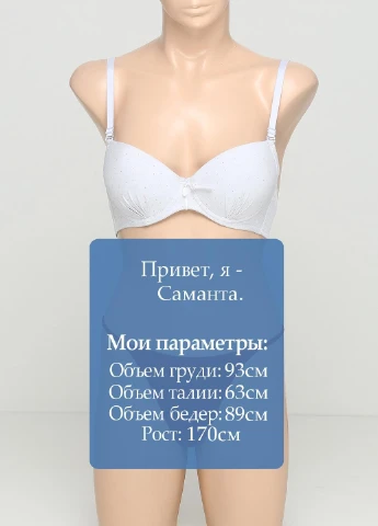Стрінги Lidl (257519655)