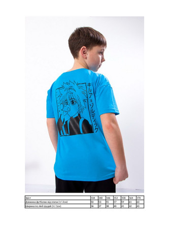 Бирюзовая летняя футболка для мальчика (подростковая) KINDER MODE