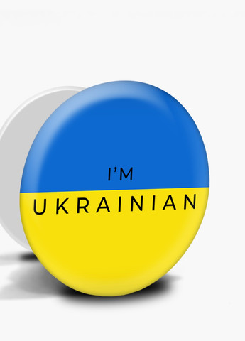 Попсокет (Popsockets) держатель для смартфона Я – украинец (8754-3751-WT) Белый MobiPrint (257580267)