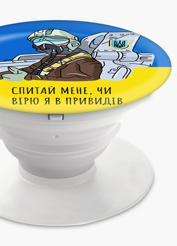 Попсокет (Popsockets) держатель для смартфона Призрак Киева (8754-3770-WT) Белый MobiPrint (257580018)