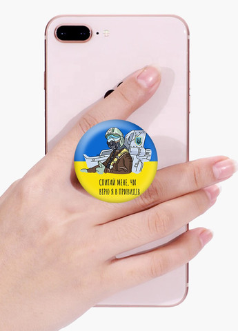 Попсокет (Popsockets) держатель для смартфона Призрак Киева (8754-3770-BK) Черный MobiPrint (257580239)
