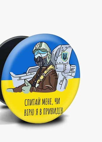 Попсокет (Popsockets) тримач для смартфону Привид Києва (8754-3770-BK) Чорний MobiPrint (257580239)