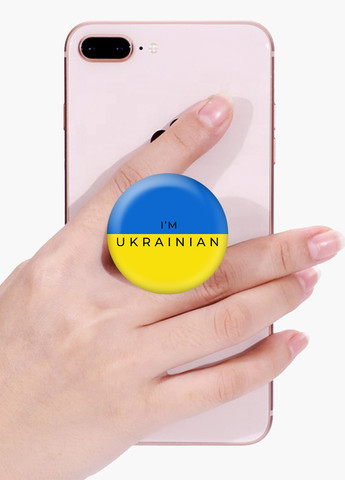 Попсокет (Popsockets) держатель для смартфона Я – украинец (8754-3751-BK) Черный MobiPrint (257580278)