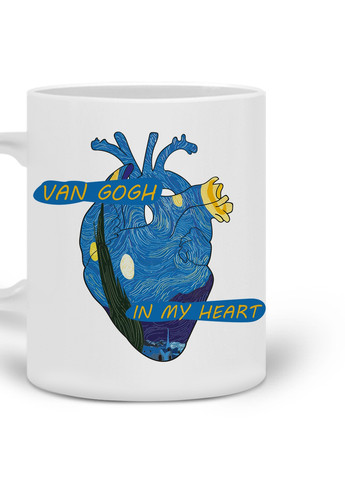Кружка Сердце Винсент Ван Гог (Vincent van Gogh) (20259-2950) 300 мл MobiPrint (257580361)