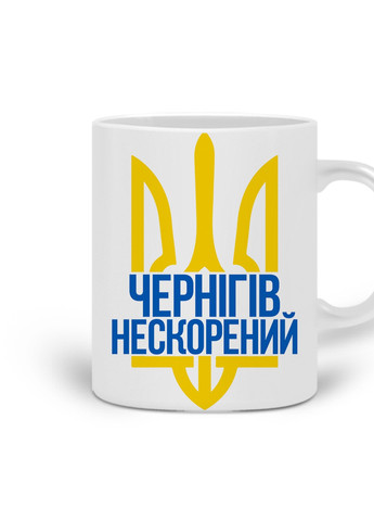 Кружка Нескорений Чернігів (20259-3787) 300 мл MobiPrint (257580010)