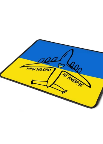 Коврик для мышки с оверлоком Мечта никогда не умирает (5962-3755-L) 24x20 см MobiPrint (257580256)