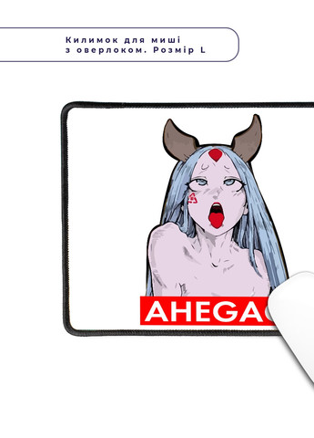 Килимок для миші з оверлоком Ахегао дівчина-рот лого(Ahegao girl logo) (5962-3509-L) 24x20 см MobiPrint (257580348)