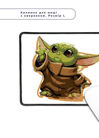 Коврик для мышки с оверлоком Грогу Йода(Grogu Baby Yoda) (5962-3520-L) 24x20 см MobiPrint (257580068)