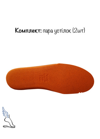 Устілки для взуття з амортизацією під п'ятою товщина 1.5 мм No Brand (257608089)
