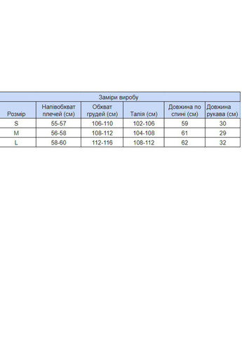 Футболка женская светло-розовая с собачками прямая MDG Прямая - (257659053)