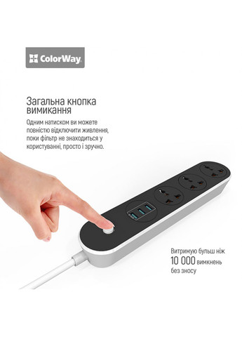 Мережевий подовжувач 1.8 м 3 розетки + 3 x USB з вимикачем () Colorway cw-chu33b (257717737)