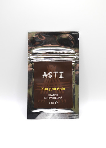 Хна для бровей Тон 106 Шатен коричневый 6 гр Asti (257714470)