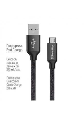 Кабель USB МicroUSB 2.4A 2м черный () Colorway cw-cbum009-bk (257717711)