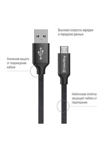 Кабель USB МicroUSB 2.4A 2м черный () Colorway cw-cbum009-bk (257717711)