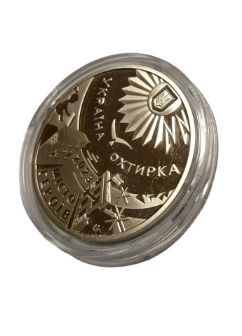 Пам`ятна медаль України «Місто героїв – Охтирка» Blue Orange (257761497)