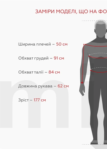 Белая футболка Demos